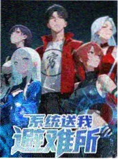 《声音考古》声音纪录综艺海报