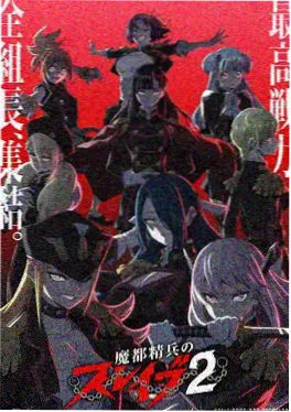 《像素夏天》治愈像素动漫海报