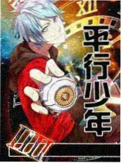 《城市夜行者》纪实观察综艺海报