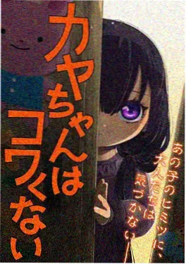 《星屑列车》动漫在线观看封面