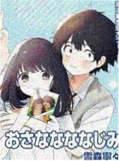 动漫画质解析配图